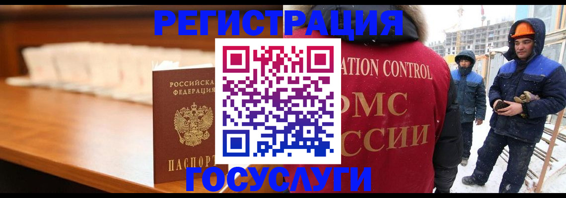 временная регистрация гарантия в Лагани