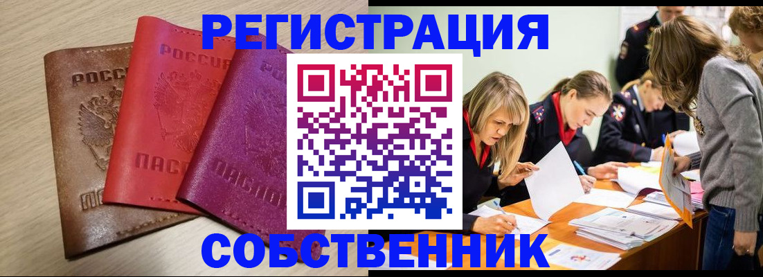 регистрация для дет. сада в Лагани